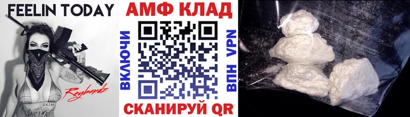 MEGA как войти  Казань  АМФЕТАМИН VHQ 