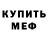 Кетамин ketamine Greg Bickford