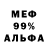 МЕТАДОН мёд Mr Swaga