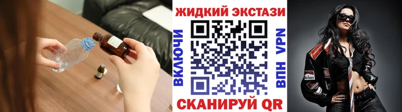 Бутират 1.4BDO  купить наркоту  Казань 