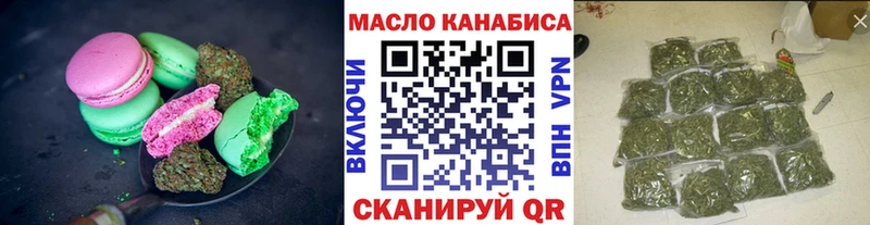 Еда ТГК конопля  Казань 