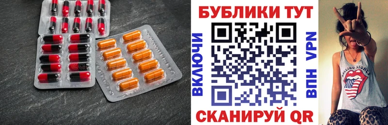 Экстази 300 mg  нарко площадка наркотические препараты  Казань 