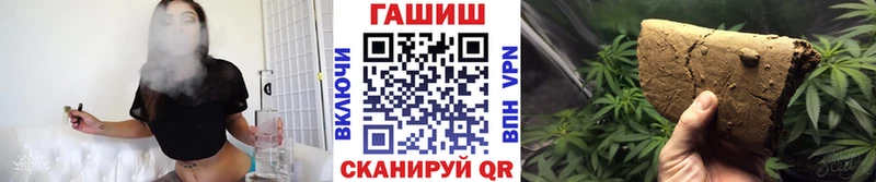 наркошоп дарк нет какой сайт Гашиш Cannabis Казань