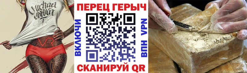 Героин Афган  KRAKEN как войти  Казань 