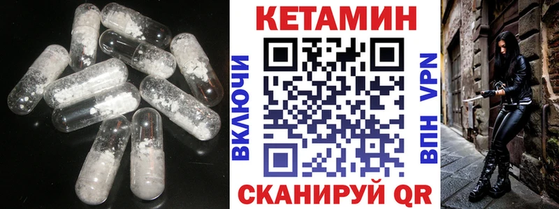 КЕТАМИН ketamine  Казань 