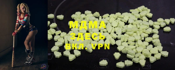 ALPHA PVP Алексин