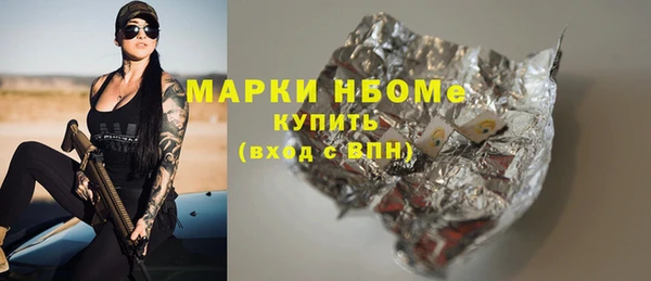 ALPHA PVP Алексин