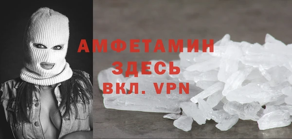 ALPHA PVP Алексин