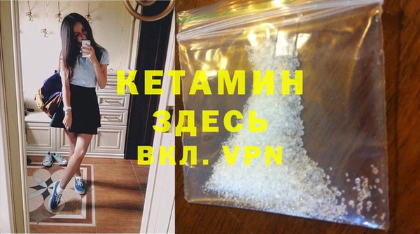 ALPHA PVP Алексин