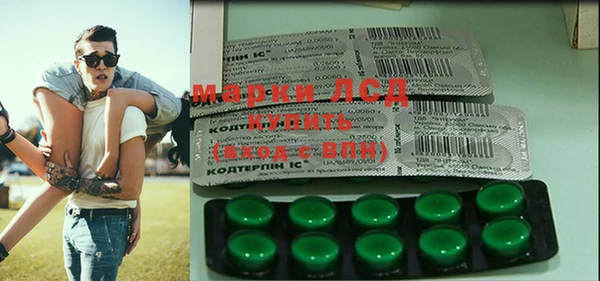 ALPHA PVP Алексин