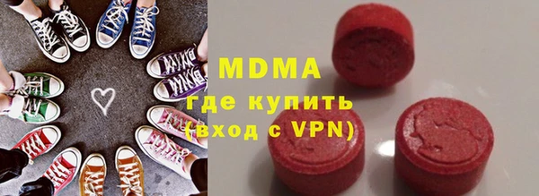 ALPHA PVP Алексин