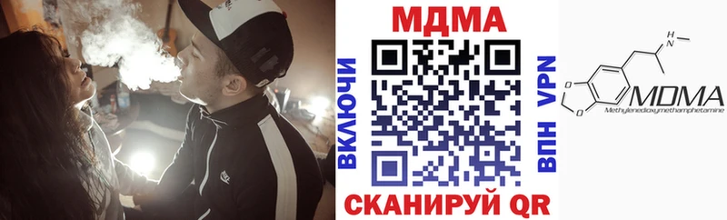 МДМА Molly Казань