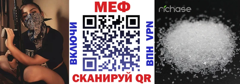 Мефедрон мяу мяу  продажа наркотиков  Казань 