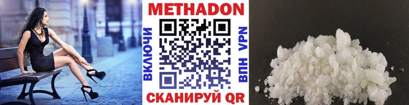 hydra ТОР  Казань  Метадон кристалл 