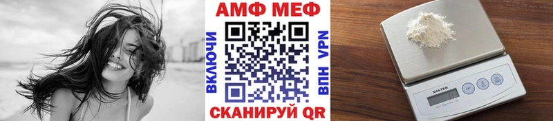 МЕТАМФЕТАМИН Methamphetamine Казань