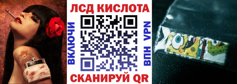 Наркотические марки 1,8мг  МЕГА зеркало  Казань 