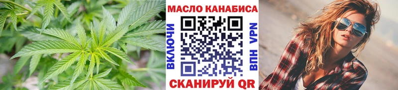 Дистиллят ТГК жижа  Казань 
