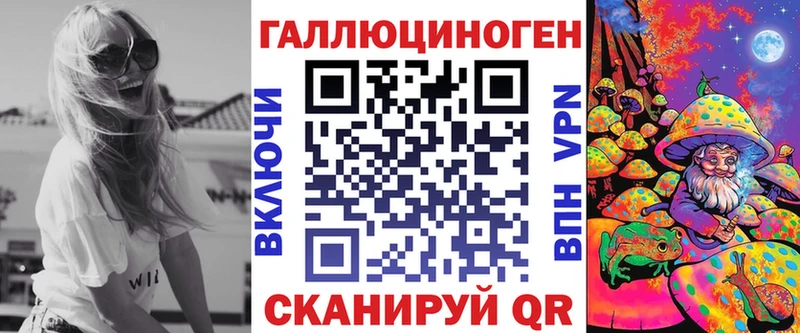 Псилоцибиновые грибы мухоморы  МЕГА ONION  Казань 
